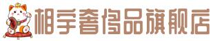 昌都边坝县奢侈品回收:名包,名表,包包,手表,首饰,昌都边坝县回收奢侈品